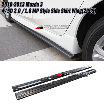 MP款側裙定風翼 2010-2014 Mazda 3 4門/5門