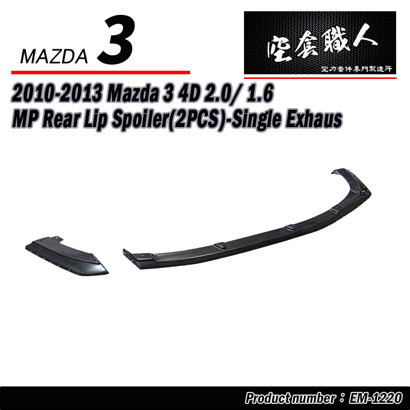 MP款後下定風翼 2010-2014 Mazda 3 4門