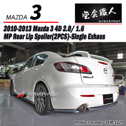 MP款後下定風翼 2010-2014 Mazda 3 4門