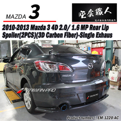MP款後下定風翼 2010-2014 Mazda 3 4門