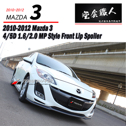 MP前下定風翼  2010-2012 Mazda 3 4門/5門