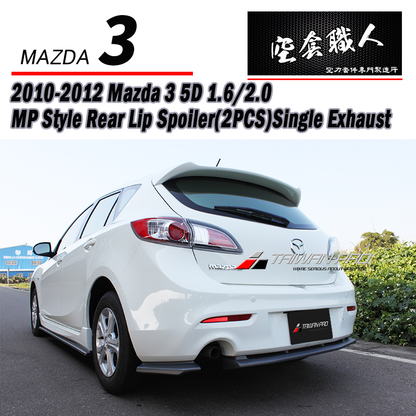 MP款三片式後下定風翼  2010-2012 Mazda 3 5門