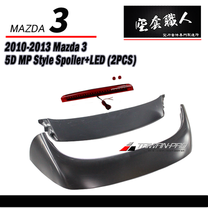 MP款尾翼 ABS / 碳纖維 Carbon Fiber/ABS 2010-2014 Mazda 3 5門