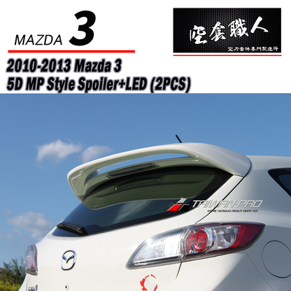 MP款尾翼 ABS / 碳纖維 Carbon Fiber/ABS 2010-2014 Mazda 3 5門