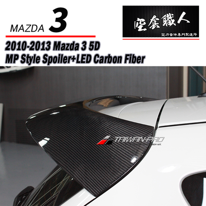 MP款尾翼 ABS / 碳纖維 Carbon Fiber/ABS 2010-2014 Mazda 3 5門