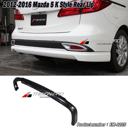K款 後下巴 2012-2016 Mazda 5