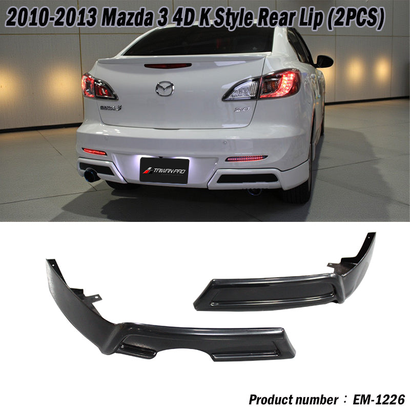 K款後下巴 2010-2014 Mazda 3 4門
