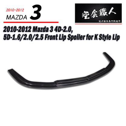 K款前下巴+定風翼 2010-2012 Mazda 3 4門/5門