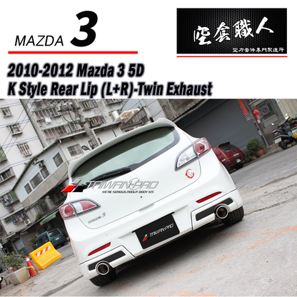 K款後下巴 2010-2012 Mazda 3 5門