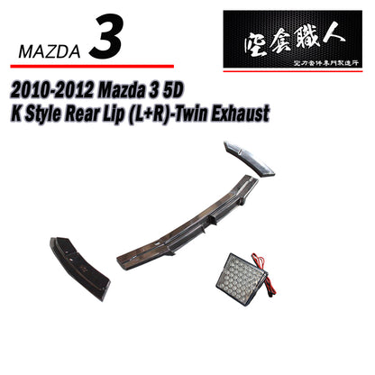 K款三片式後下定風翼+LED 2010-2012 Mazda 3 5門