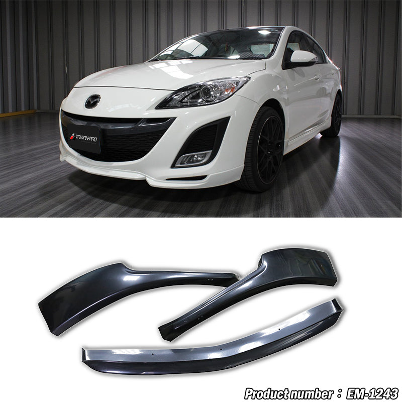 原廠型三片式前下巴  2010-2012 Mazda 3 4門/5門