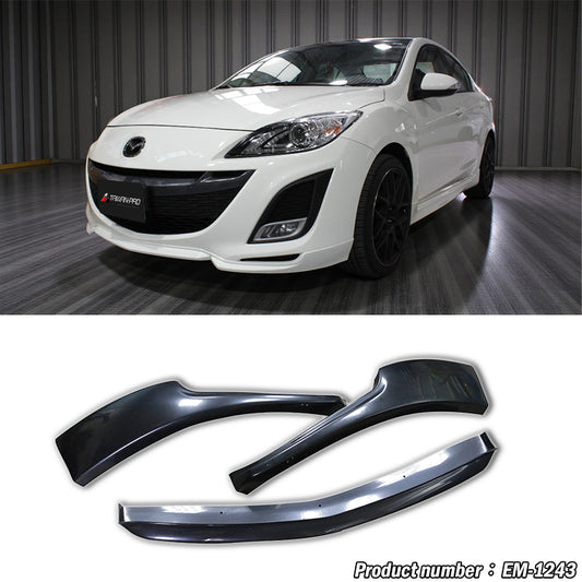 原廠型三片式前下巴  2010-2012 Mazda 3 4門/5門