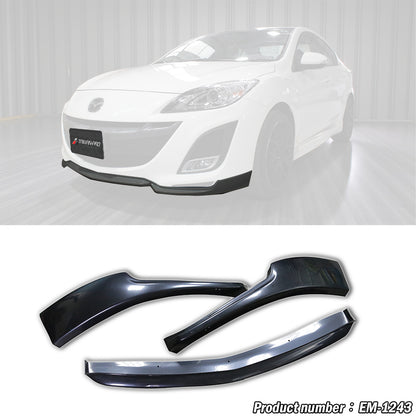 原廠型三片式前下巴  2010-2012 Mazda 3 4門/5門