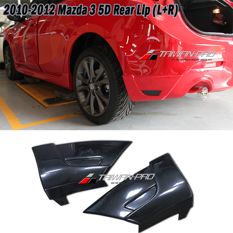 OEM款 兩片式后下巴 2010-2012 Mazda 3 5門