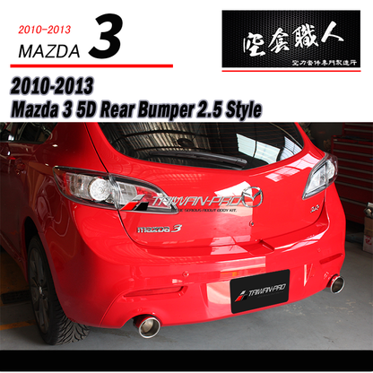 後保桿  2010-2014 Mazda 3 5門