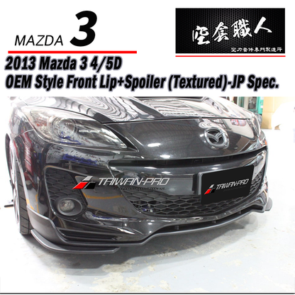 OEM款日規樣式前下巴+二片式定風翼 2013-2014 Mazda 3 4門/5門
