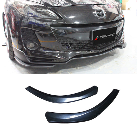 二片式前下巴定風翼  2010-2014 Mazda 3 4門/5門