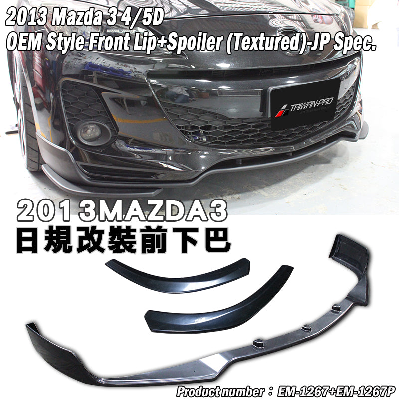 OEM款日規樣式前下巴+二片式定風翼 2010-2012 Mazda 3 4門/5門