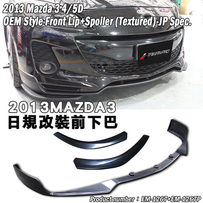 OEM款日規樣式前下巴+二片式定風翼 2010-2012 Mazda 3 4門/5門