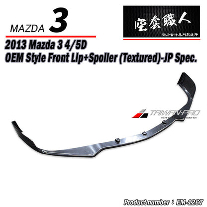 OEM款日規樣式前下巴+二片式定風翼 2013-2014 Mazda 3 4門/5門