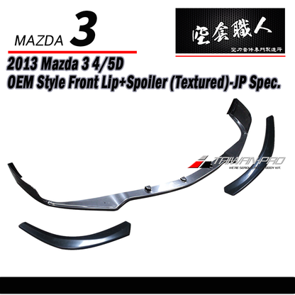 OEM款日規樣式前下巴+二片式定風翼 2013-2014 Mazda 3 4門/5門
