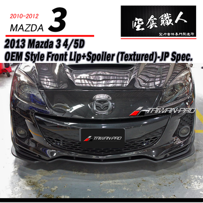 OEM款日規樣式前下巴+二片式定風翼 2013-2014 Mazda 3 4門/5門