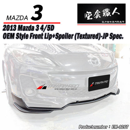 OEM款日規樣式前下巴+二片式定風翼 2010-2012 Mazda 3 4門/5門