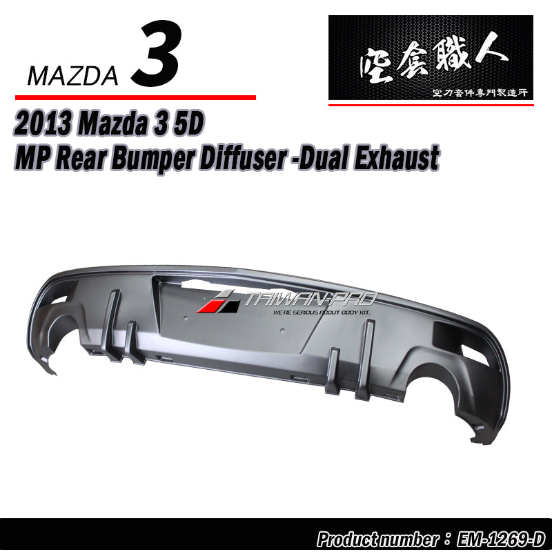 MP后飾板 2013-2014 Mazda 3 5門