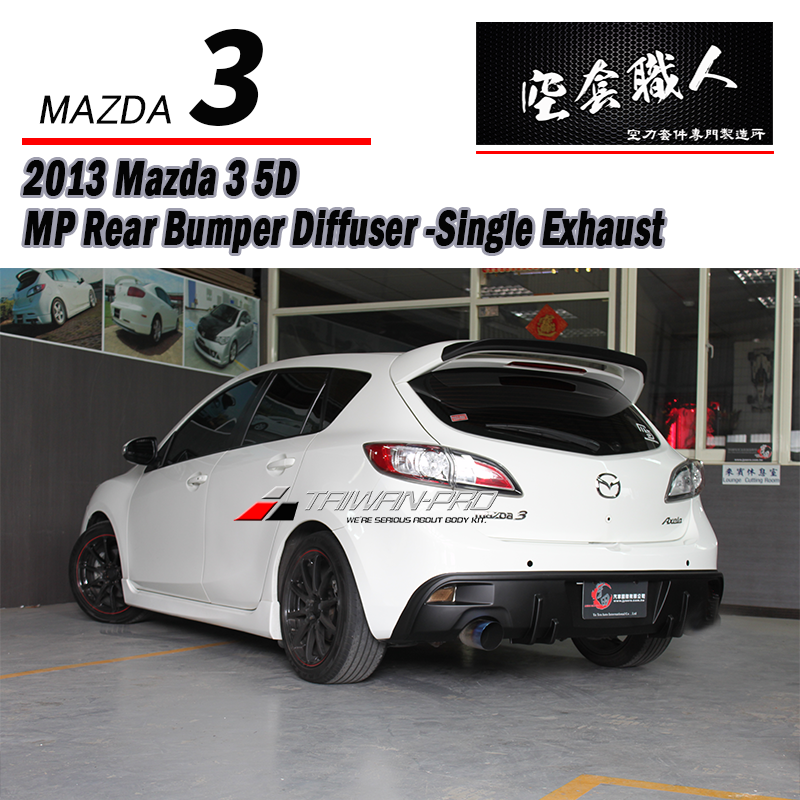 MP后飾板 2013-2014 Mazda 3 5門