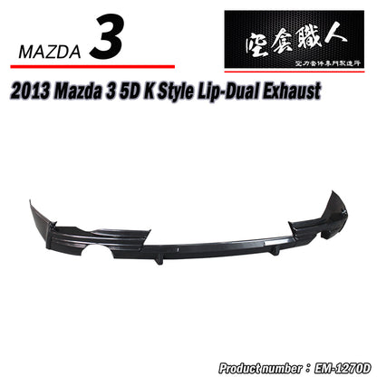 K款後下巴 2013-2014 Mazda 3 5門