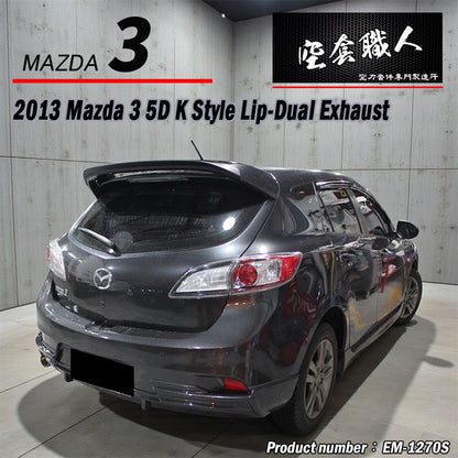 K款後下巴 2013-2014 Mazda 3 5門