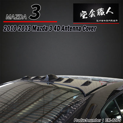 天線蓋 2010-2014 Mazda 3 4門