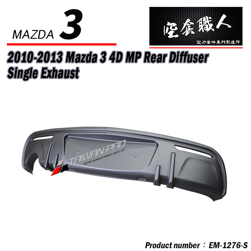 MP后飾板  2010-2014 Mazda 3 4門