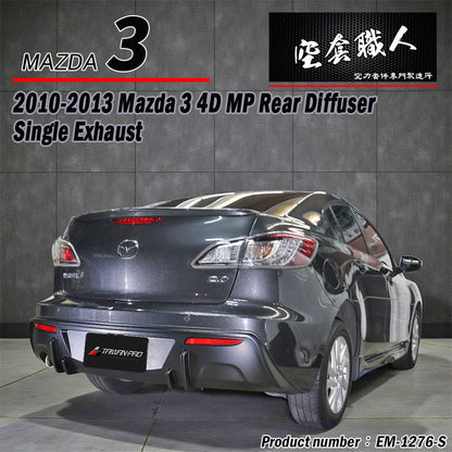 MP后飾板  2010-2014 Mazda 3 4門