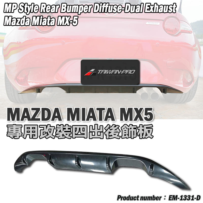 MP款後下巴  2016-2026 Mazda MX-5