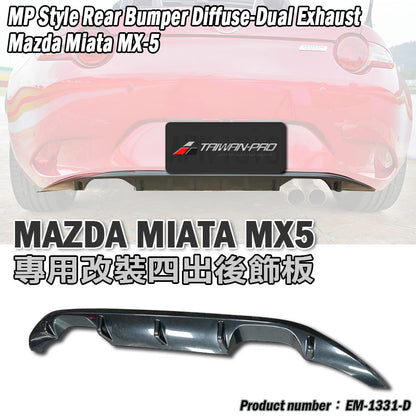 MP款後下巴  2016-2026 Mazda MX-5