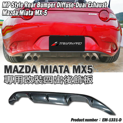 MP款後下巴  2016-2026 Mazda MX-5