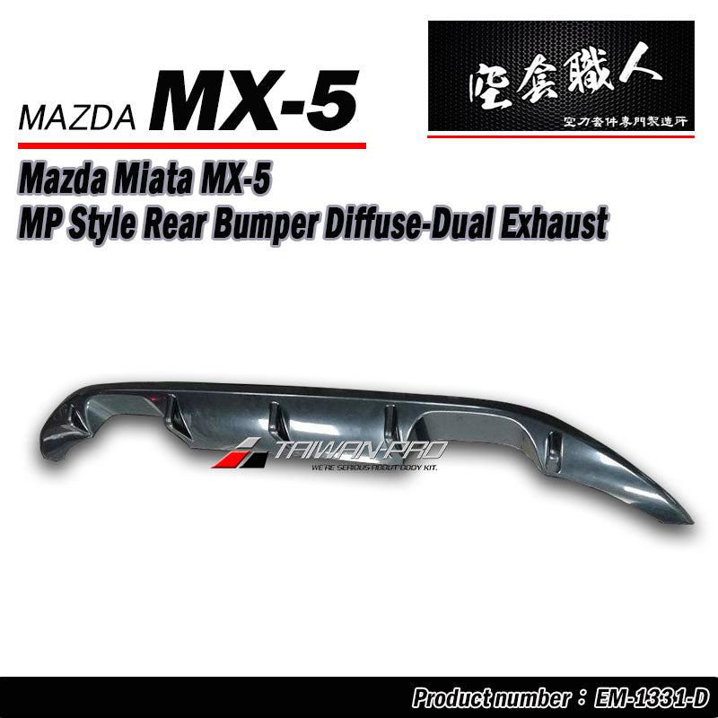 MP款後下巴  2016-2026 Mazda MX-5
