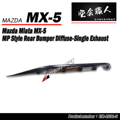 MP款套裝組 前下巴+側裙+後下巴 2016-2026 Mazda MX-5