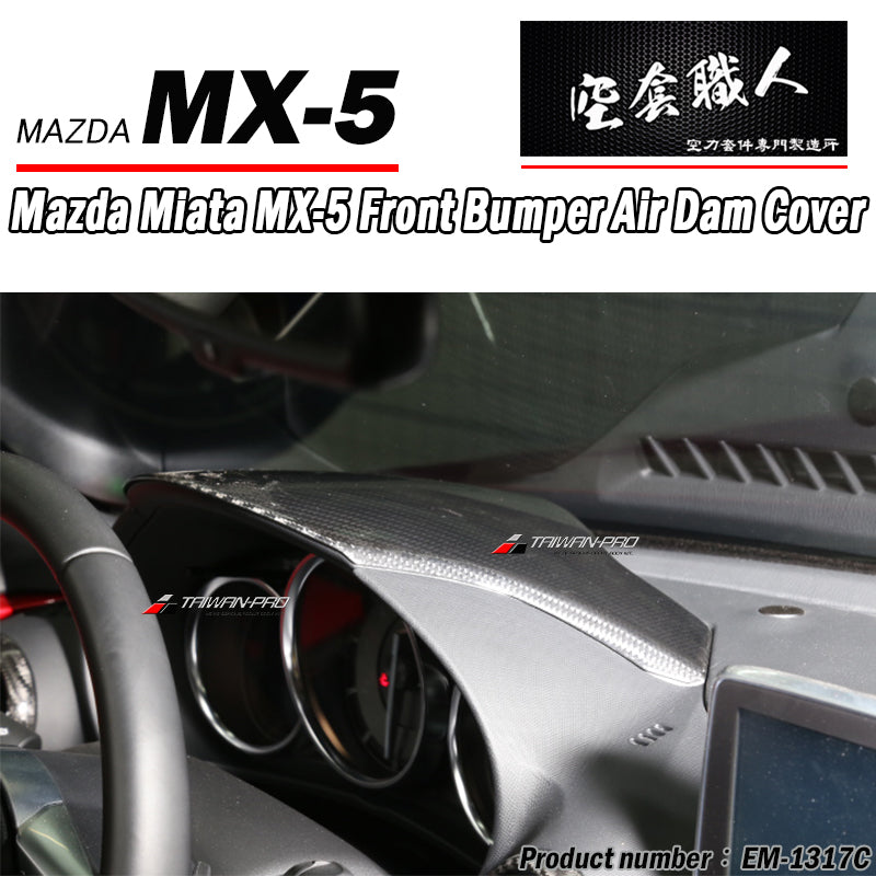 儀表板上飾蓋 碳纖維 Dry Carbon 2016-2026 Mazda MX-5