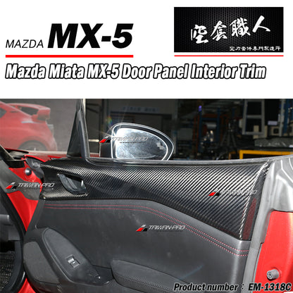 車門內飾蓋 碳纖維 Dry Carbon 2016-2026 Mazda MX-5