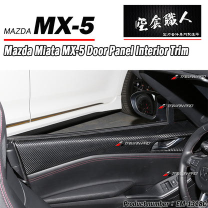 車門內飾蓋 碳纖維 Dry Carbon 2016-2026 Mazda MX-5