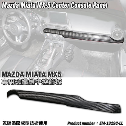 中控台飾蓋 碳纖維 Dry Carbon 2016-2026 Mazda MX-5