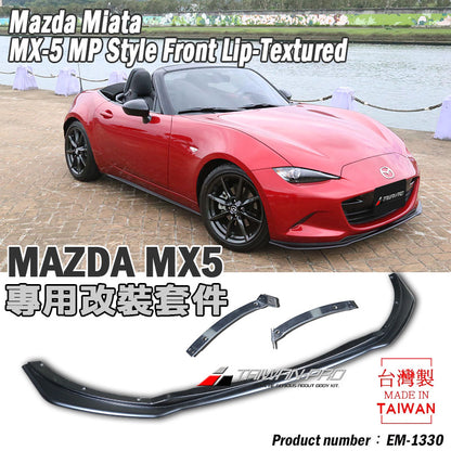 MP款前下巴 2016-2026 Mazda MX-5