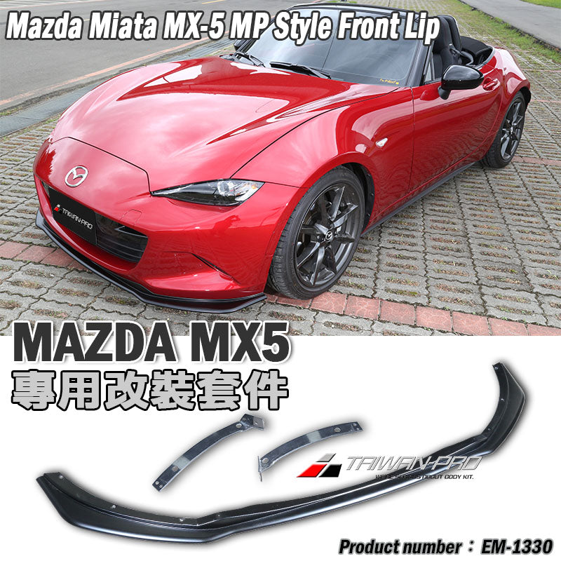 MP款前下巴 2016-2026 Mazda MX-5