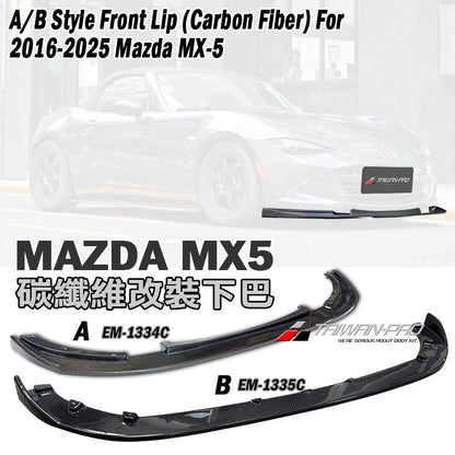 A/B款前下巴 碳纖維 Carbon Fiber 2016-2026 Mazda MX-5
