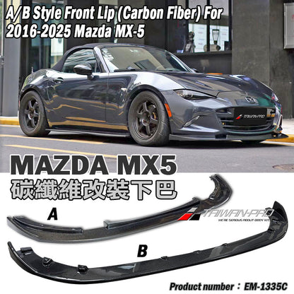 A/B款前下巴 碳纖維 Carbon Fiber 2016-2026 Mazda MX-5