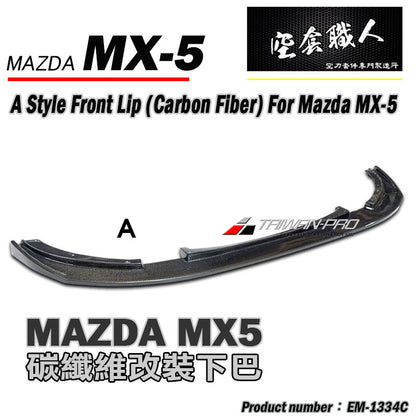 A/B款套裝組 前下巴+側裙+後下巴 碳纖維 Carbon Fiber 2016-2026 Mazda MX-5