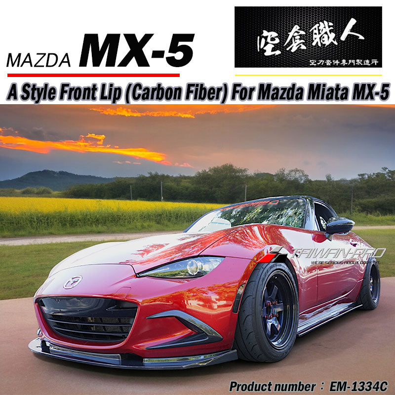 A/B款前下巴 碳纖維 Carbon Fiber 2016-2026 Mazda MX-5