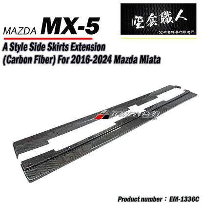 A/B款套裝組 前下巴+側裙+後下巴 碳纖維 Carbon Fiber 2016-2026 Mazda MX-5